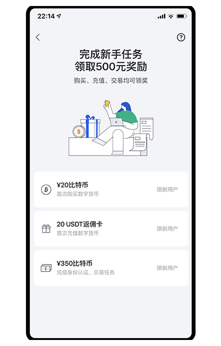 欧e钱包官网版页面展示
